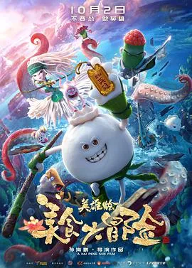 致梦想